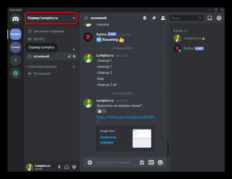 Ограничения и запреты на доступ к спискам серверов