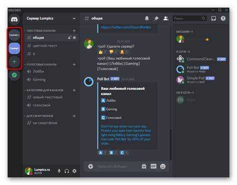Как получить список серверов через токен пользователя