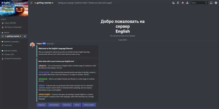 Как получить список серверов пользователя discord Как получить список серверов пользователя discord
