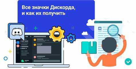 Получение значка HypeSquad и его разновидности