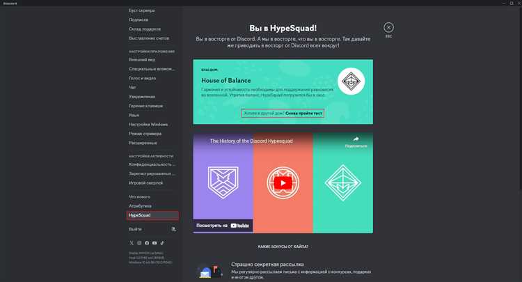 Как получить значки в discord