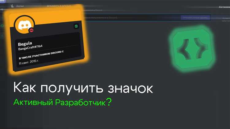 Где пройти обучение и получить сертификат модератора Discord
