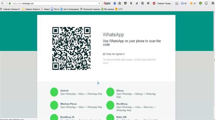 Как пользоваться clicker for whatsapp