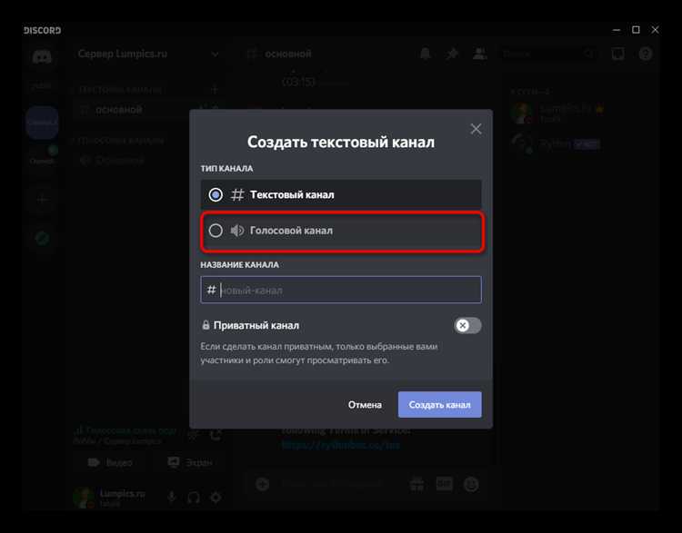 Как устранить основные ошибки при работе с музыкальным ботом