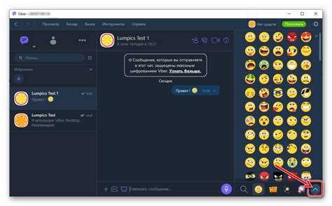 Как настроить учетную запись Viber на ПК