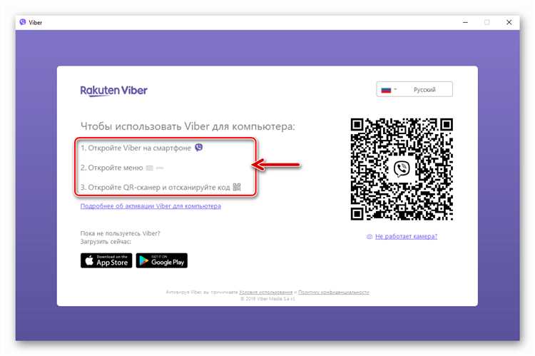 Отправка сообщений в Viber: текст, голос и мультимедиа