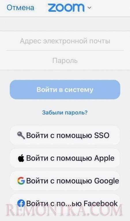 Основные функции управления во время видеоконференции