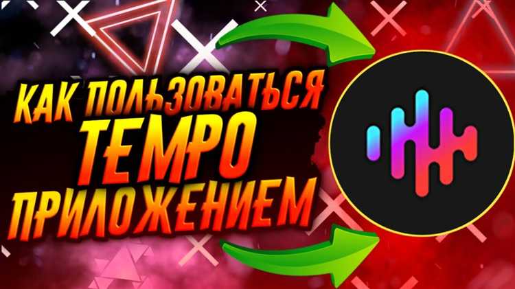 Как подключить Tempo к Discord-серверу и выдать нужные права
