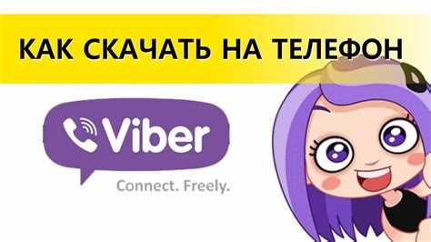 Импорт контактов и управление адресной книгой
