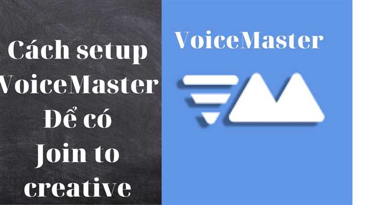 Как настроить права доступа для Voicemaster и ролей участников