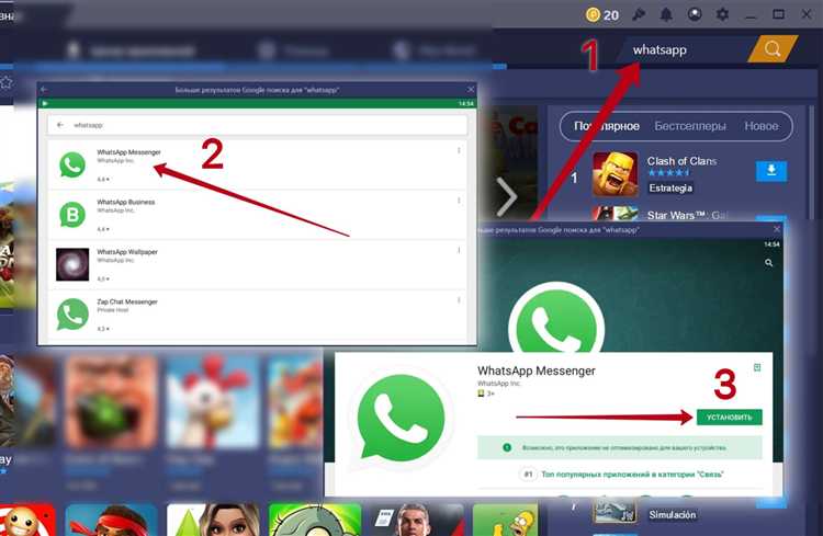 Ограничения и особенности использования WhatsApp без телефона