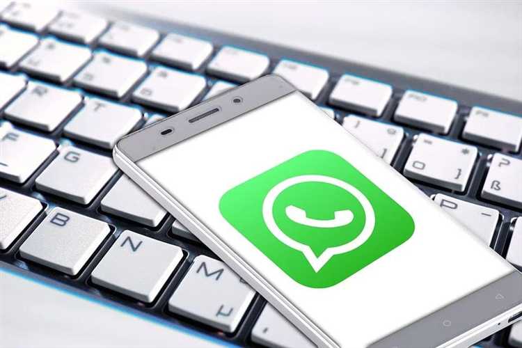 Как обеспечить безопасность данных при работе WhatsApp на ПК