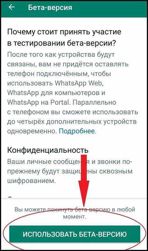 Как пользоваться whatsapp на компьютере без телефона