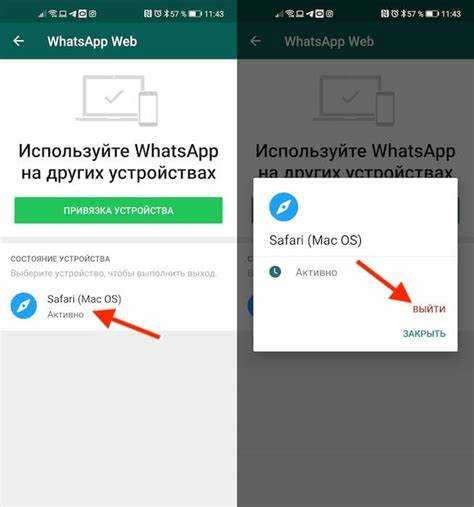 Как пользоваться whatsapp на компьютере