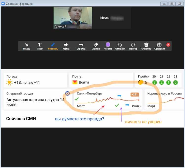 Как разрешить Zoom использовать камеру и микрофон на телефоне
