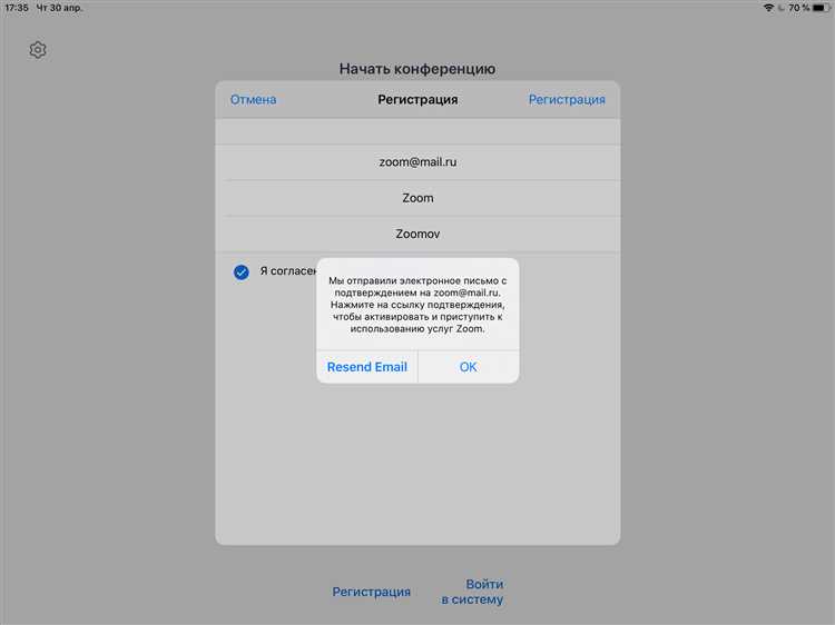 Настройки уведомлений и выбор фона для видеозвонков