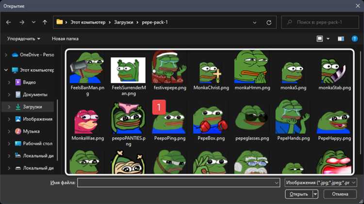 Как изменить аватарку в Discord на iPhone