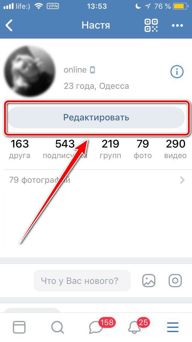 Альтернативные способы изменить дату рождения при невозможности редактирования