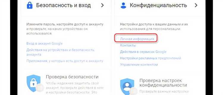 Как поменять дату рождения в whatsapp