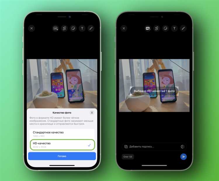 Как поменять фото в whatsapp на телефоне Как поменять фото в whatsapp на телефоне