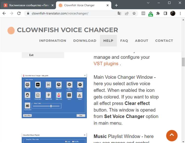 Изменение настроек драйвера звуковой карты для изменения окраски голоса