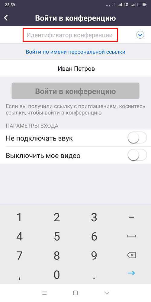 Возможные ограничения и требования к новому идентификатору