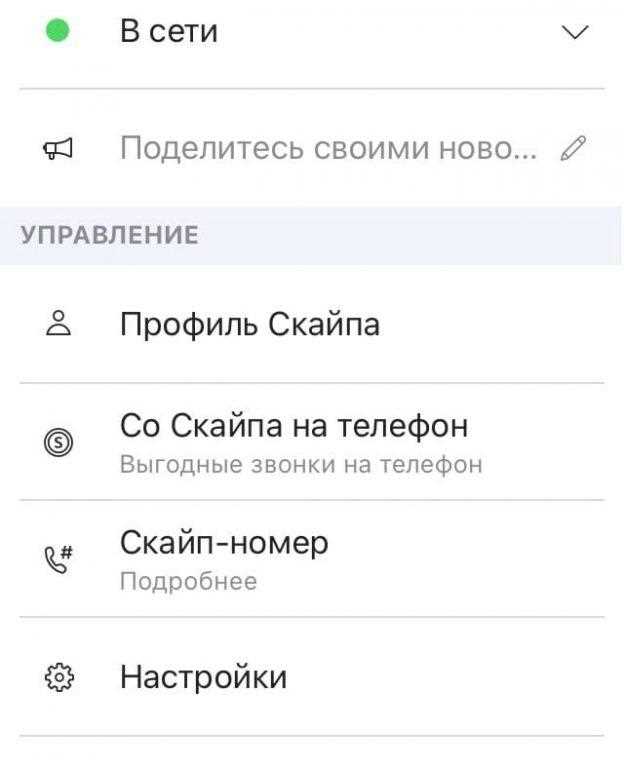 Как проверить, что имя изменилось у ваших контактов