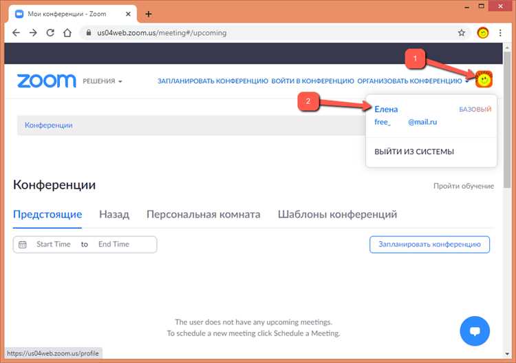 Что делать, если изменение имени не сохраняется