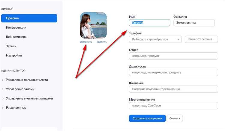 Проверка и сохранение нового ника после изменения