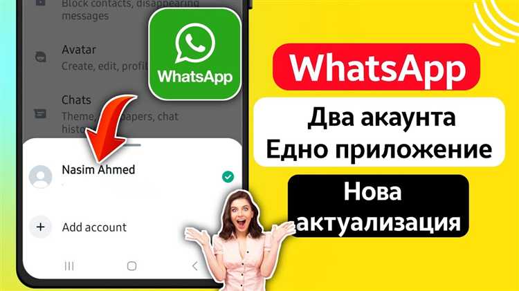 Как сменить номер на том же устройстве