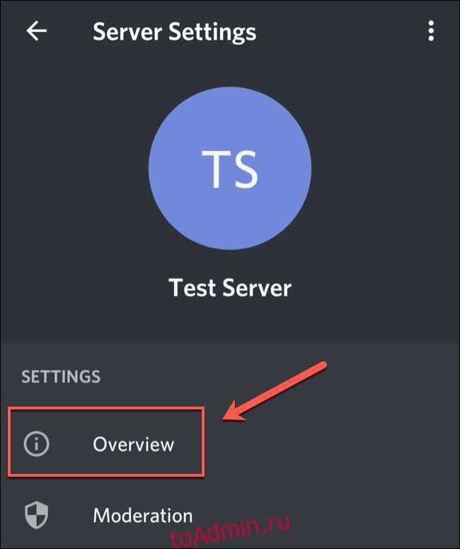 Почему не отображается выбор региона в новом интерфейсе Discord