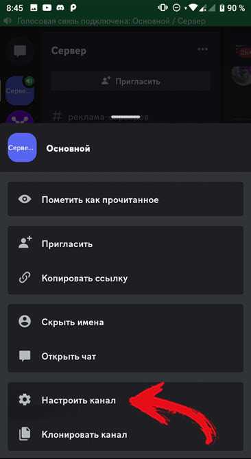 Какие регионы доступны для голосовых каналов Discord