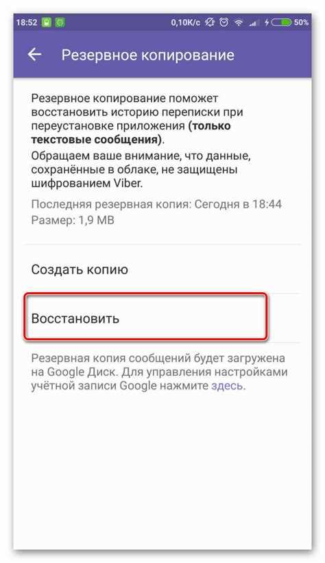 Как сохранить важные данные перед выходом из текущей учетной записи