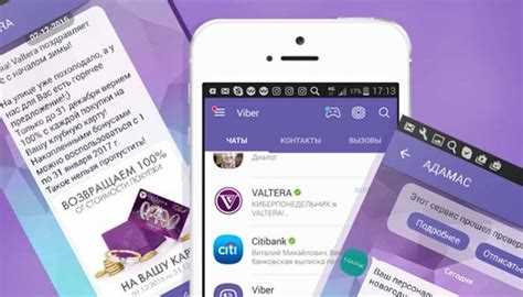 Как поменять учетную запись в viber