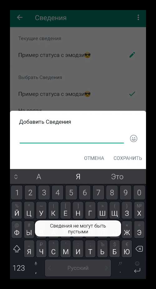 Пропало фото профиля собеседника