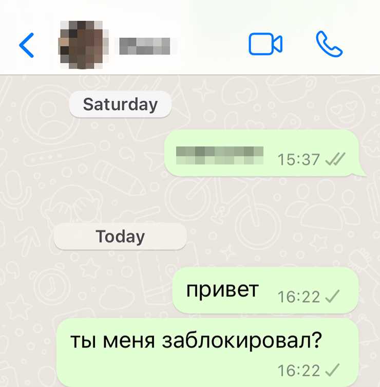 Как понять что вас заблокировали в viber