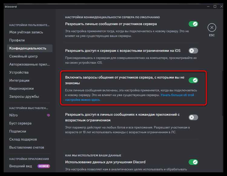 Фильтрация сообщений по автору и условиям