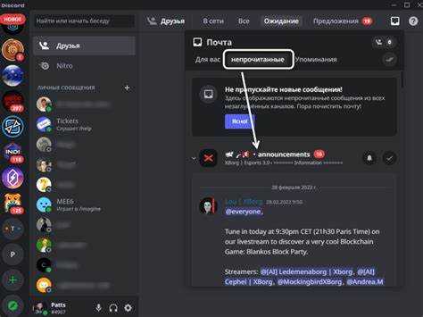 Настройка окружения и установка discord.py