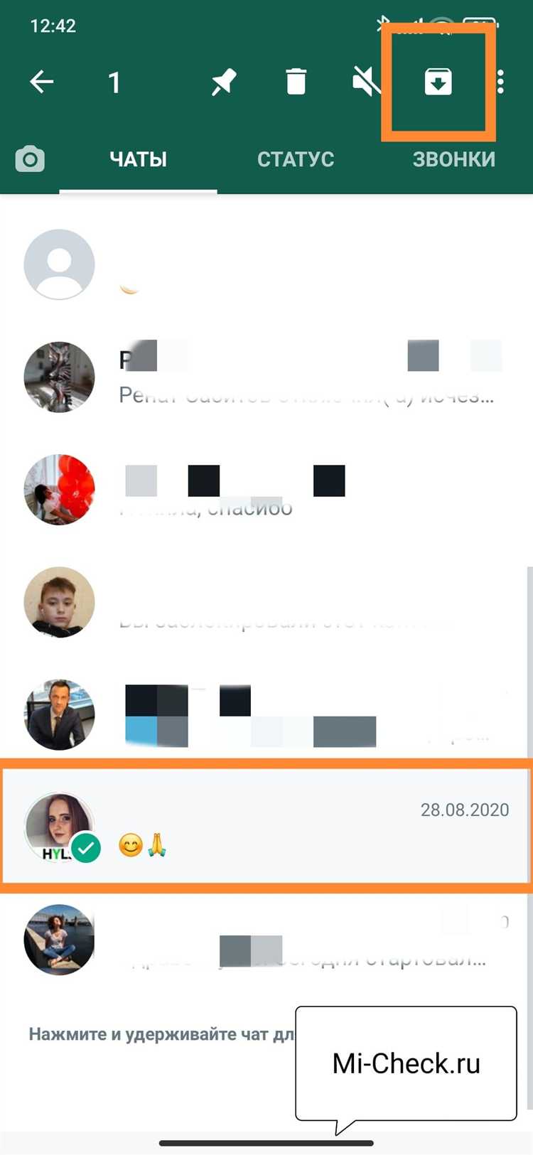 Как посмотреть архив в whatsapp на iphone