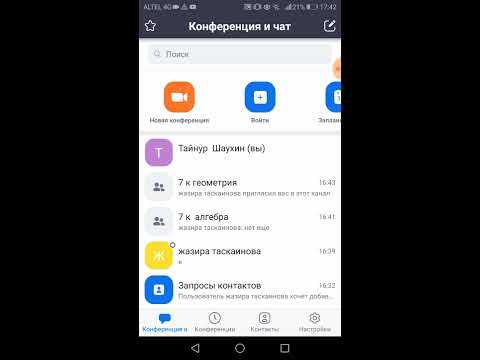 Как определить, был ли чат сохранён автоматически