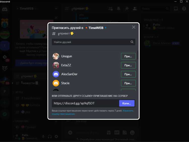 Проверка даты создания через сайт discord.id