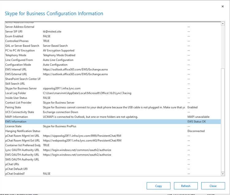 Как посмотреть историю в skype for business