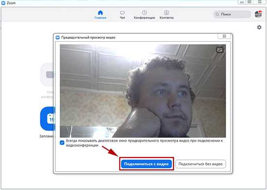 Как проверить качество и ориентацию изображения камеры
