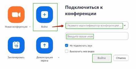 Как посмотреть код конференции в zoom