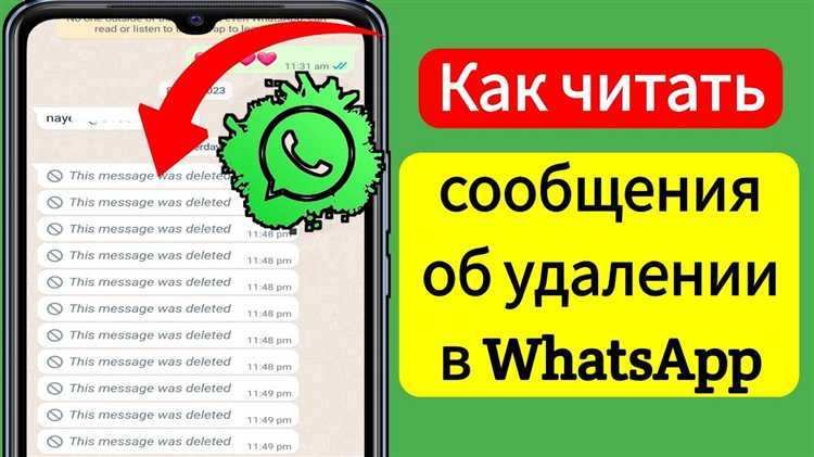 Как узнать количество отправленных сообщений на Android