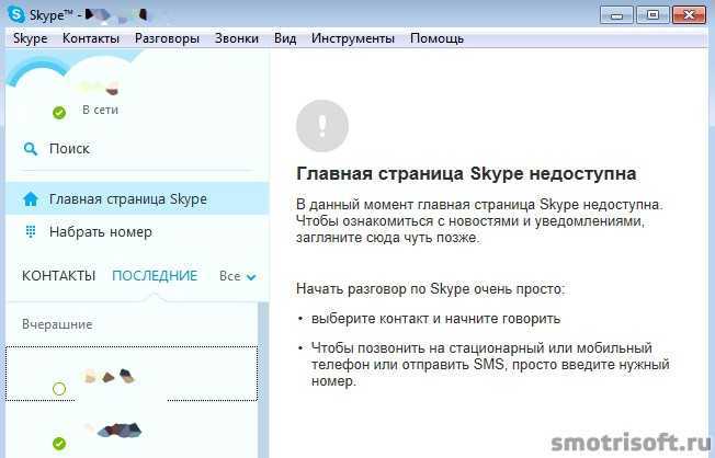 Поиск по имени или имени пользователя