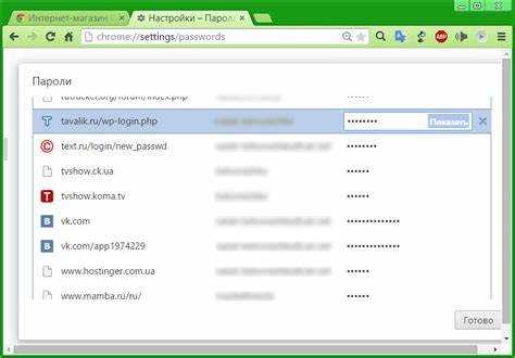 Анализ файлов профиля Skype на жестком диске