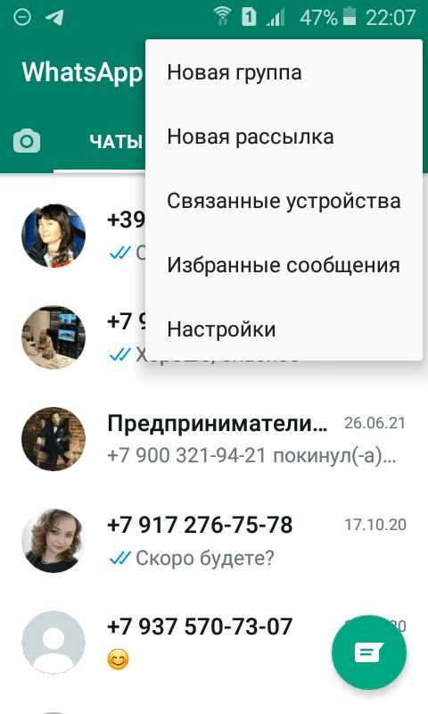 Как отличить пересланное сообщение от оригинального вручную