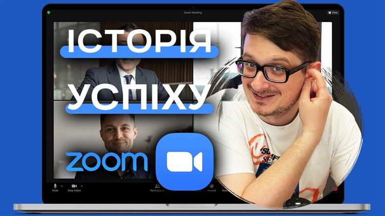Проверка оставшегося времени через мобильное приложение Zoom