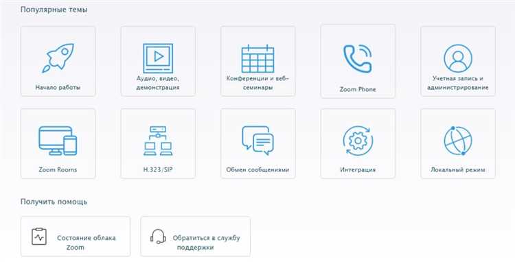 Настройка уведомлений о приближении конца встречи